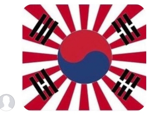 日 우익이 만든 태극기와 욱일기 합성물.<서경덕 교수 제공>